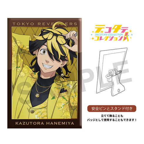 『東京リベンジャーズ』デコタテコレクション ~スーツstyleⅡ~ 羽宮一虎